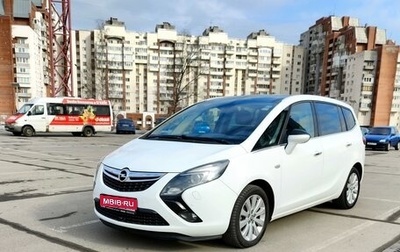 Opel Zafira C рестайлинг, 2013 год, 1 800 000 рублей, 1 фотография