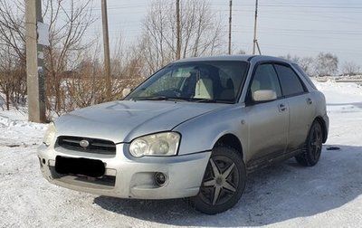 Subaru Impreza III, 2003 год, 350 000 рублей, 1 фотография