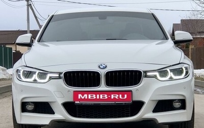 BMW 3 серия, 2018 год, 2 890 000 рублей, 1 фотография