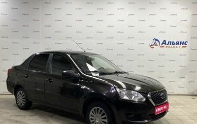 Datsun on-DO I рестайлинг, 2015 год, 515 000 рублей, 1 фотография
