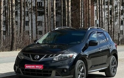 Nissan Murano, 2011 год, 1 450 000 рублей, 1 фотография
