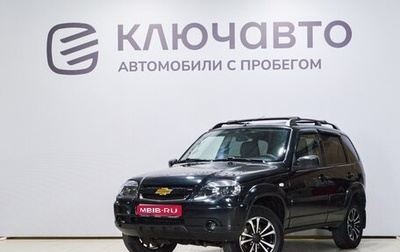 Chevrolet Niva I рестайлинг, 2019 год, 1 030 000 рублей, 1 фотография