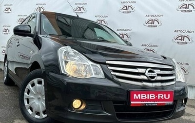 Nissan Almera, 2015 год, 939 000 рублей, 1 фотография