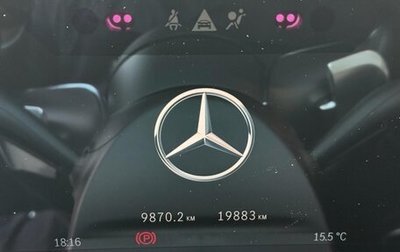 Mercedes-Benz S-Класс, 2021 год, 19 900 000 рублей, 1 фотография