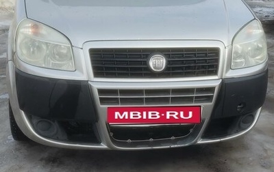 Fiat Doblo I, 2009 год, 480 000 рублей, 1 фотография