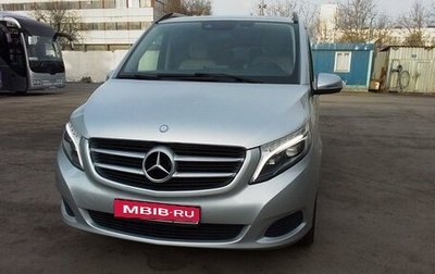 Mercedes-Benz V-Класс, 2016 год, 4 550 000 рублей, 1 фотография