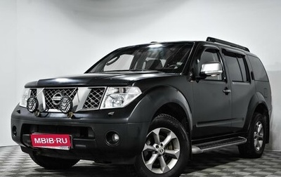 Nissan Pathfinder, 2008 год, 1 020 000 рублей, 1 фотография