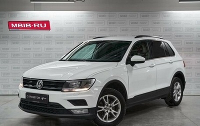 Volkswagen Tiguan II, 2017 год, 2 074 660 рублей, 1 фотография