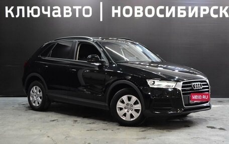 Audi Q3, 2015 год, 1 630 999 рублей, 3 фотография