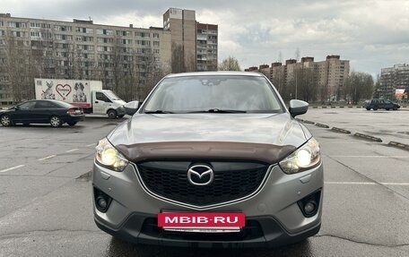 Mazda CX-5 II, 2013 год, 1 949 000 рублей, 5 фотография