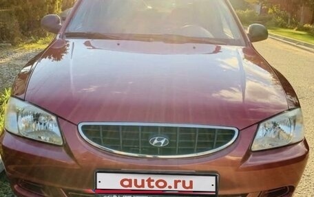 Hyundai Accent II, 2005 год, 485 000 рублей, 2 фотография
