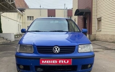 Volkswagen Polo III рестайлинг, 2000 год, 220 000 рублей, 1 фотография