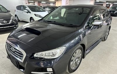 Subaru Levorg I, 2016 год, 1 795 000 рублей, 1 фотография