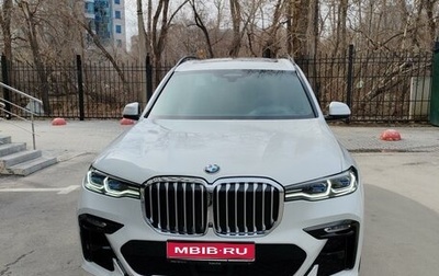 BMW X7, 2019 год, 12 500 000 рублей, 1 фотография