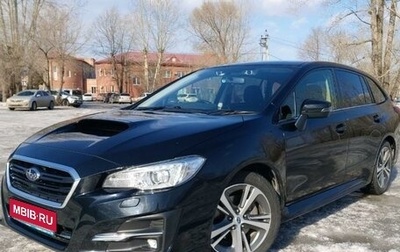 Subaru Levorg I, 2019 год, 2 070 000 рублей, 1 фотография