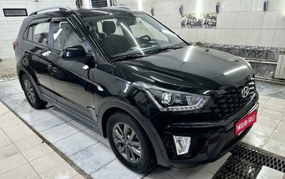 Hyundai Creta I рестайлинг, 2021 год, 2 500 000 рублей, 1 фотография