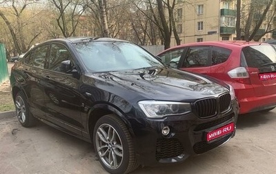 BMW X4, 2017 год, 3 950 000 рублей, 1 фотография