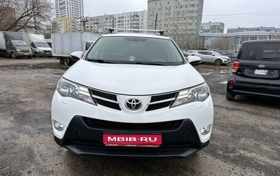 Toyota RAV4, 2015 год, 2 050 000 рублей, 1 фотография