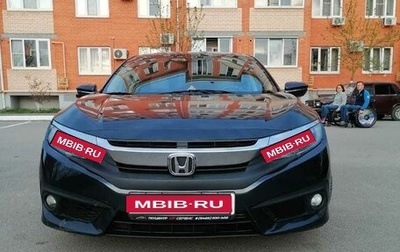 Honda Civic IX, 2016 год, 1 620 000 рублей, 1 фотография