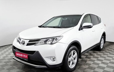 Toyota RAV4, 2014 год, 1 552 500 рублей, 1 фотография