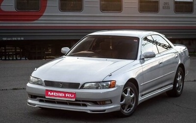 Toyota Mark II VIII (X100), 1997 год, 699 000 рублей, 1 фотография