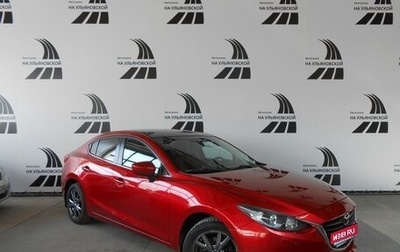 Mazda 3, 2014 год, 1 380 000 рублей, 1 фотография