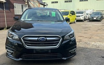 Subaru Legacy VII, 2018 год, 2 570 000 рублей, 1 фотография