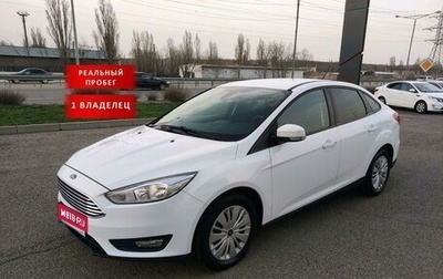 Ford Focus III, 2018 год, 1 530 000 рублей, 1 фотография