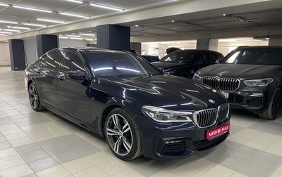 BMW 7 серия, 2015 год, 3 900 000 рублей, 1 фотография