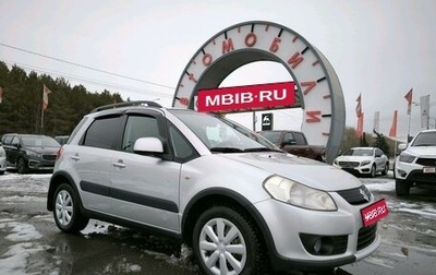 Suzuki SX4 II рестайлинг, 2007 год, 819 000 рублей, 1 фотография