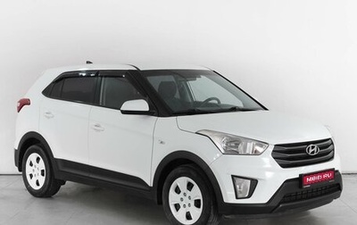 Hyundai Creta I рестайлинг, 2018 год, 1 734 000 рублей, 1 фотография