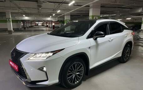 Lexus RX IV рестайлинг, 2017 год, 4 950 000 рублей, 1 фотография