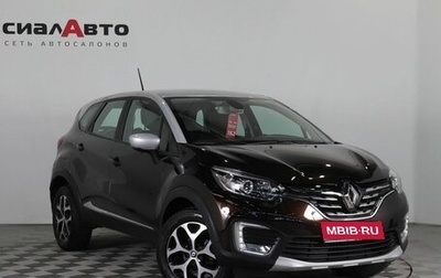 Renault Kaptur I рестайлинг, 2020 год, 1 680 000 рублей, 1 фотография