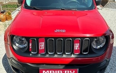 Jeep Renegade I рестайлинг, 2016 год, 1 630 000 рублей, 1 фотография