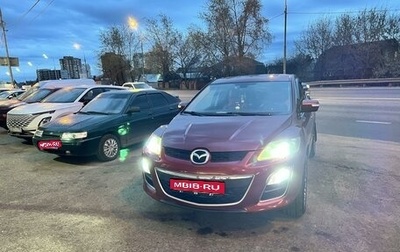 Mazda CX-7 I рестайлинг, 2011 год, 1 100 000 рублей, 1 фотография