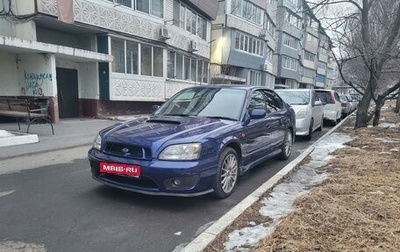 Subaru Legacy VII, 1999 год, 660 000 рублей, 1 фотография