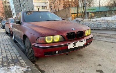 BMW 5 серия, 1996 год, 320 000 рублей, 1 фотография