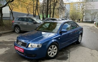 Audi A4, 2003 год, 665 000 рублей, 1 фотография