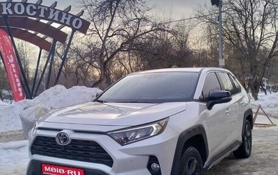 Toyota RAV4, 2022 год, 4 800 000 рублей, 1 фотография