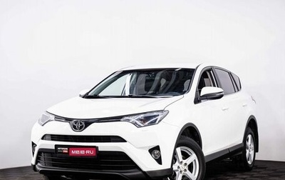 Toyota RAV4, 2017 год, 2 700 000 рублей, 1 фотография