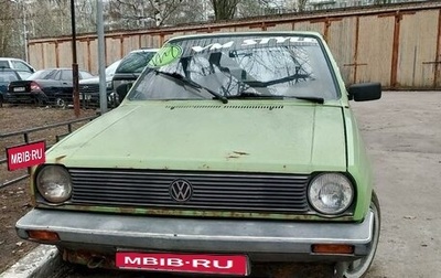 Volkswagen Polo III рестайлинг, 1981 год, 40 000 рублей, 1 фотография