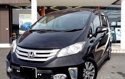 Honda Freed I, 2016 год, 758 000 рублей, 1 фотография