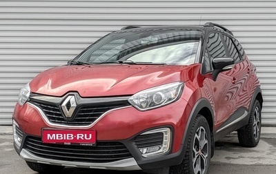 Renault Kaptur I рестайлинг, 2018 год, 1 535 000 рублей, 1 фотография