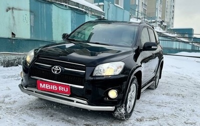 Toyota RAV4, 2012 год, 2 149 000 рублей, 1 фотография