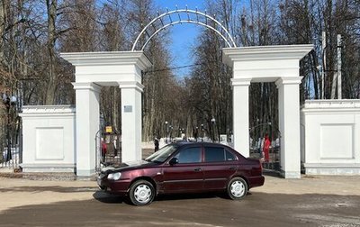 Hyundai Accent II, 2007 год, 339 999 рублей, 1 фотография