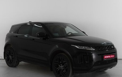 Land Rover Range Rover Evoque II, 2020 год, 5 149 000 рублей, 1 фотография