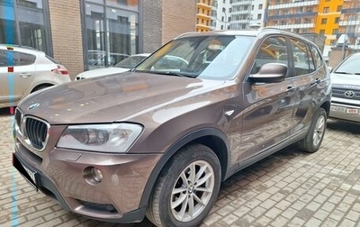 BMW X3, 2013 год, 1 605 000 рублей, 1 фотография