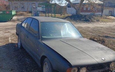BMW 5 серия, 1992 год, 170 000 рублей, 1 фотография