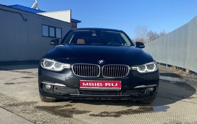BMW 3 серия, 2017 год, 2 390 000 рублей, 1 фотография