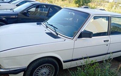 BMW 5 серия, 1986 год, 180 000 рублей, 1 фотография